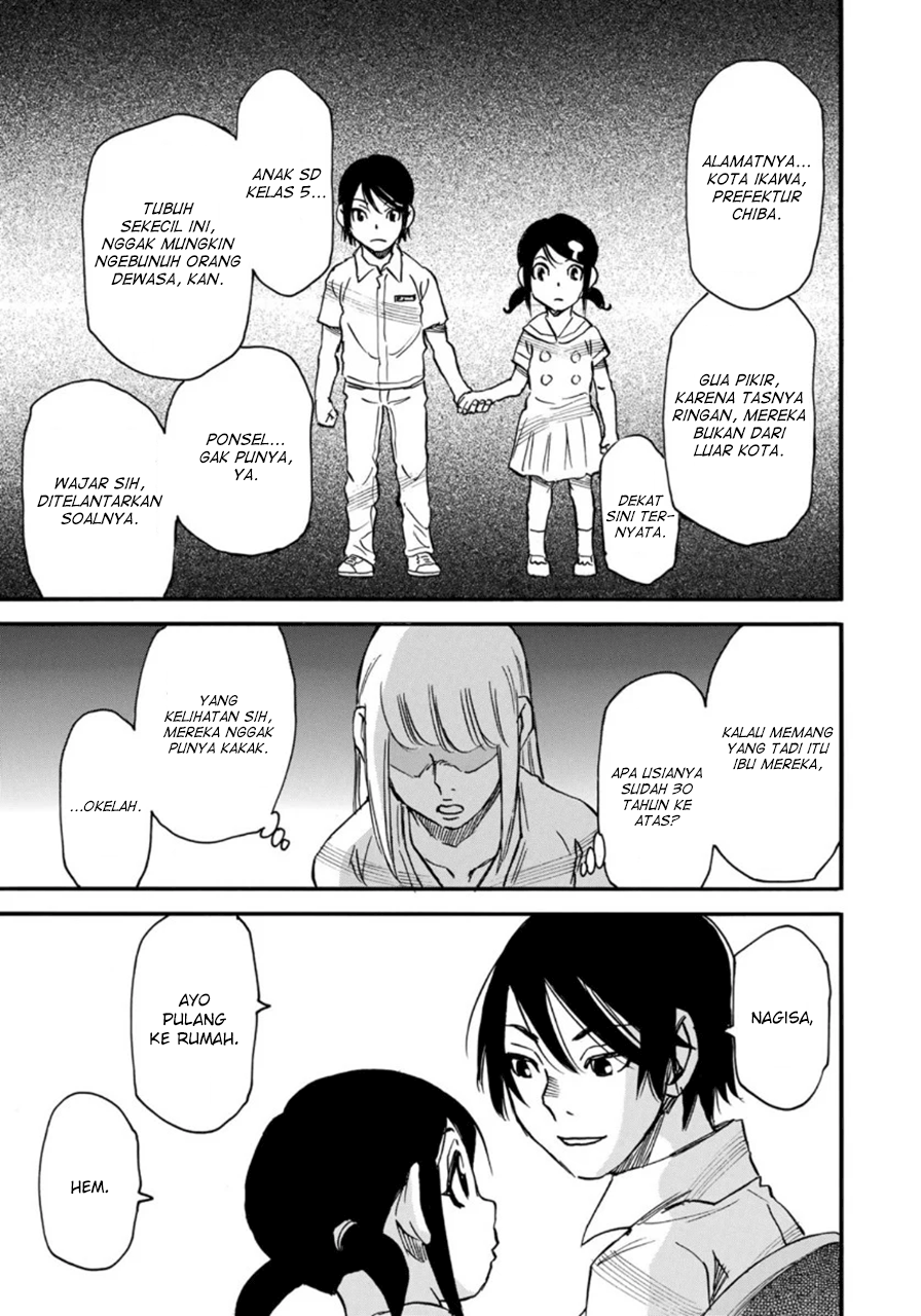 Mizutamari ni Ukabu Shima Chapter 04 Gambar 15
